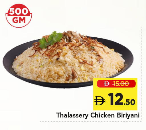 available at Mark & Save in UAE - Dubai