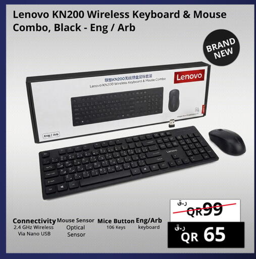 available at برستيج كمبيوتر in قطر - الضعاين