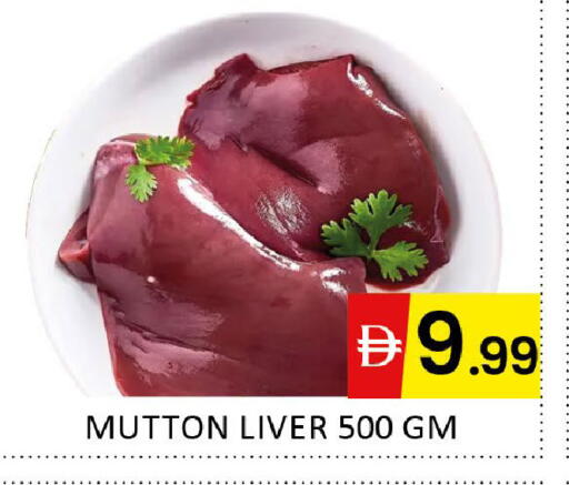 available at Al Madina  in UAE - Dubai