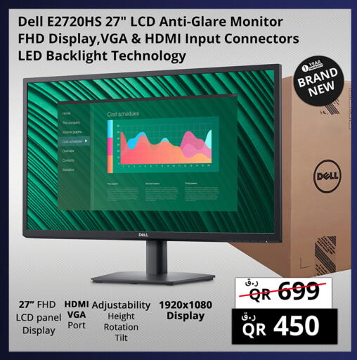 available at برستيج كمبيوتر in قطر - الضعاين
