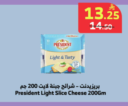 available at الراية in مملكة العربية السعودية, السعودية, سعودية - المدينة المنورة