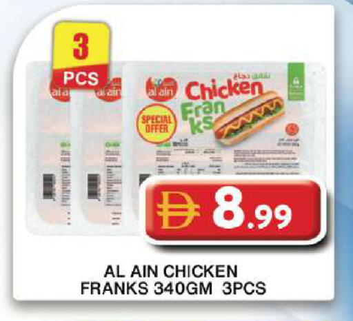 available at Grand Hyper Market in UAE - Dubai
