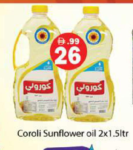 available at Gulf Hypermarket LLC in UAE - Ras al Khaimah