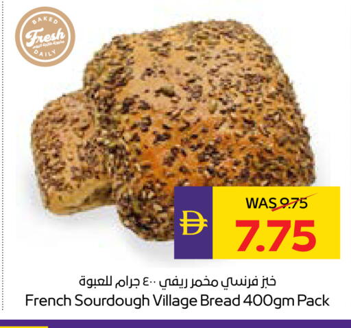 available at ADCOOP in UAE - Ras al Khaimah