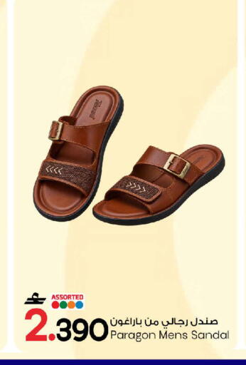 available at مارك & سايف in عُمان - مسقط‎