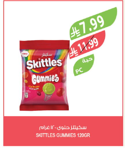 available at Farm  in KSA, Saudi Arabia, Saudi - Jeddah