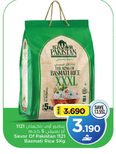 available at مارك & سايف in عُمان - مسقط‎