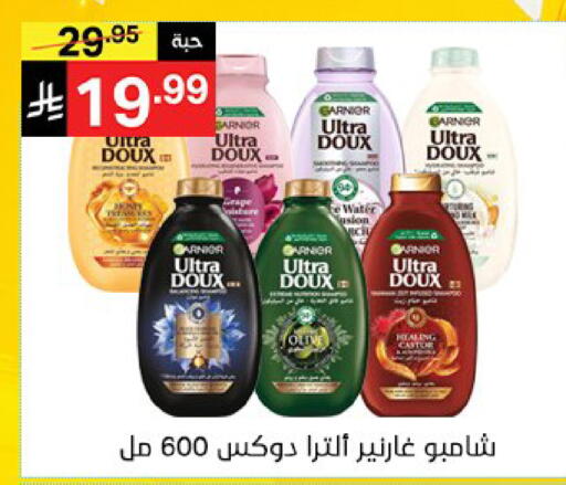 available at Noori Supermarket in KSA, Saudi Arabia, Saudi - Mecca