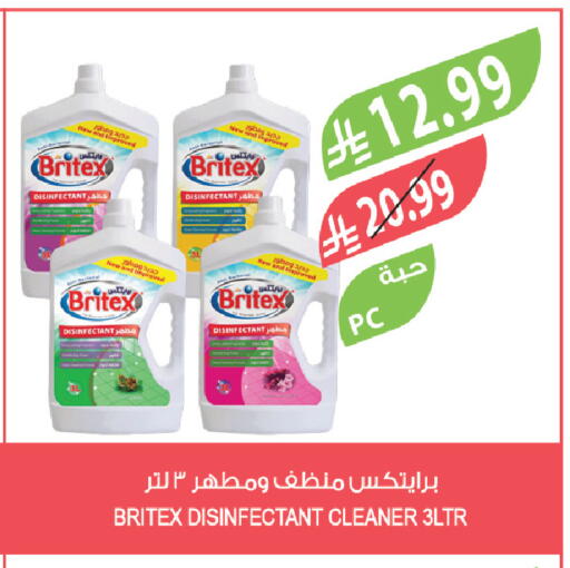 available at المزرعة in مملكة العربية السعودية, السعودية, سعودية - جدة