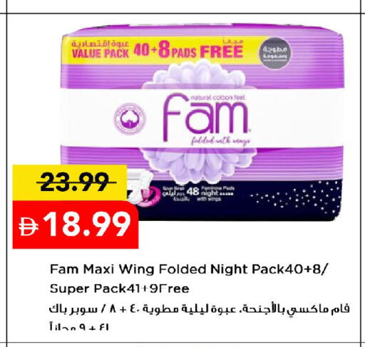 available at Mark & Save in UAE - Dubai