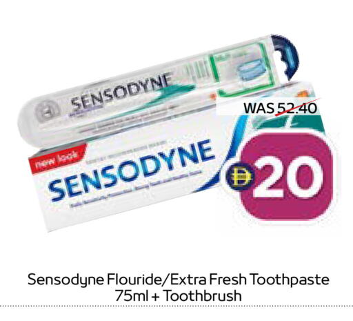 available at SPAR Hyper Market  in UAE - Ras al Khaimah