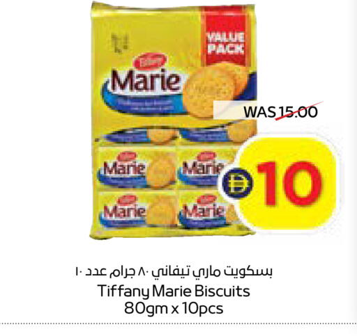 available at ADCOOP in UAE - Ras al Khaimah