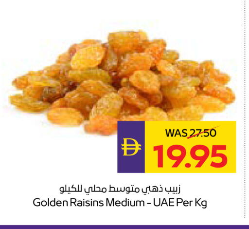 available at ADCOOP in UAE - Ras al Khaimah
