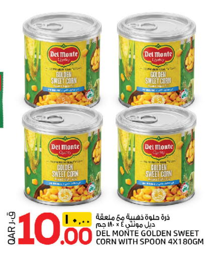 available at السعودية in قطر - الخور