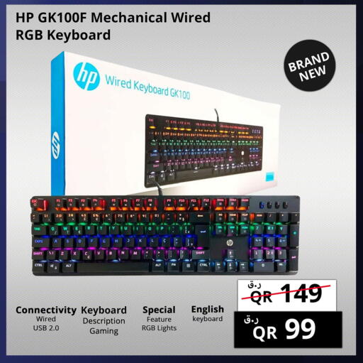 available at برستيج كمبيوتر in قطر - الشحانية