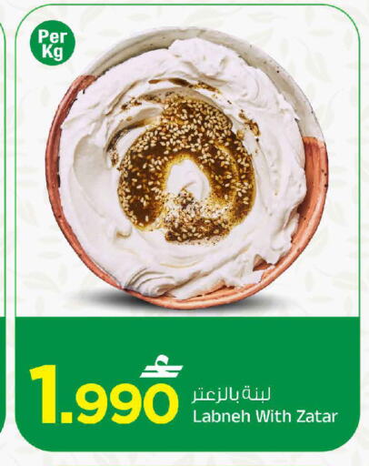 available at MARK & SAVE in Oman - Muscat