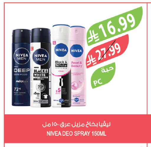 available at المزرعة in مملكة العربية السعودية, السعودية, سعودية - الخرج