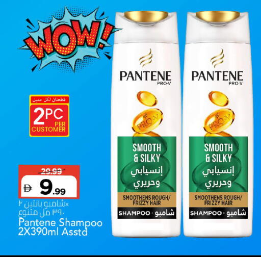 available at Mark & Save in UAE - Dubai