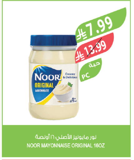 available at Farm  in KSA, Saudi Arabia, Saudi - Jeddah