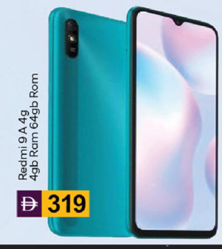 available at سوق طلال in الإمارات العربية المتحدة , الامارات - دبي