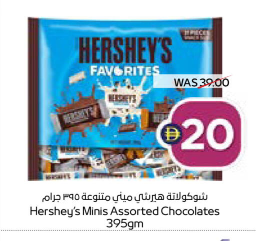 available at ADCOOP in UAE - Ras al Khaimah