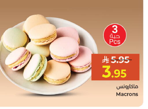 available at كبايان هايبرماركت in مملكة العربية السعودية, السعودية, سعودية - جدة
