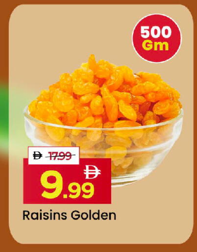 available at مارك & سيف in الإمارات العربية المتحدة , الامارات - أبو ظبي