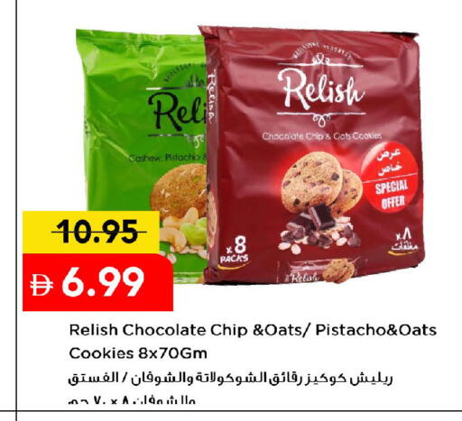 available at Mark & Save in UAE - Dubai