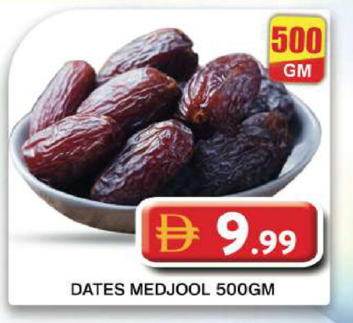 available at جراند هايبر ماركت in الإمارات العربية المتحدة , الامارات - دبي