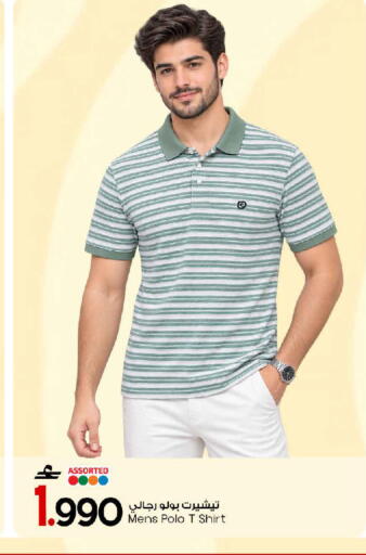 available at MARK & SAVE in Oman - Sohar