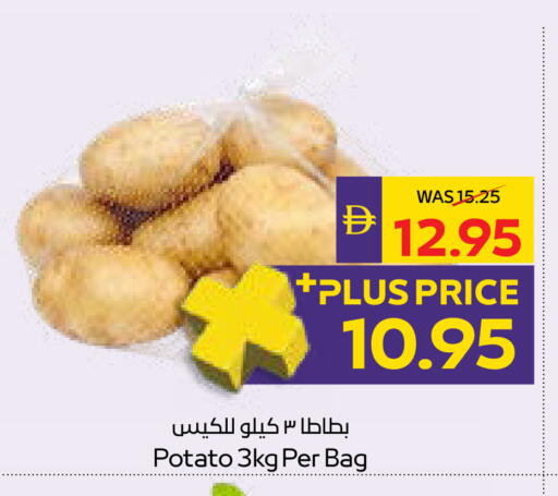 Potato available at أدكووب in الإمارات العربية المتحدة , الامارات - رَأْس ٱلْخَيْمَة