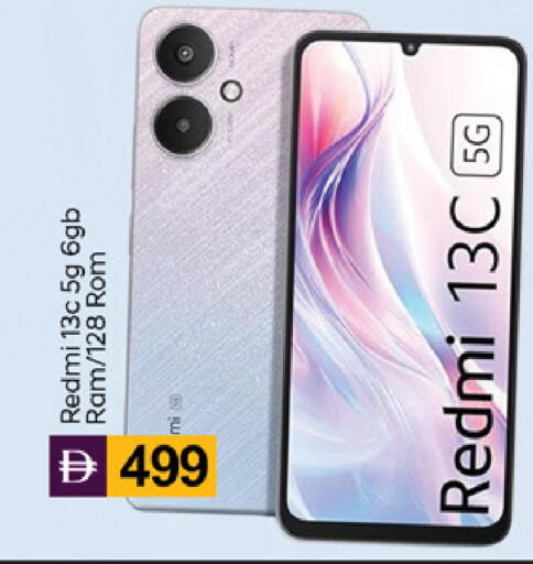 available at سوق طلال in الإمارات العربية المتحدة , الامارات - دبي