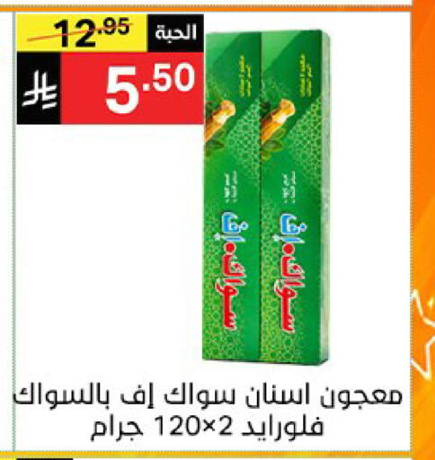 available at Noori Supermarket in KSA, Saudi Arabia, Saudi - Mecca