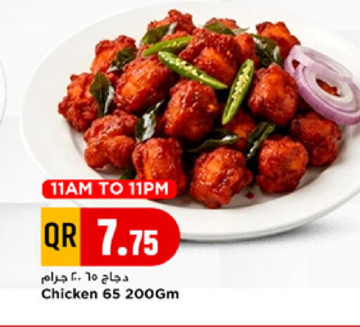 available at مرزا هايبرماركت in قطر - الشمال