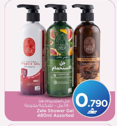 available at مارك & سايف in عُمان - صُحار‎