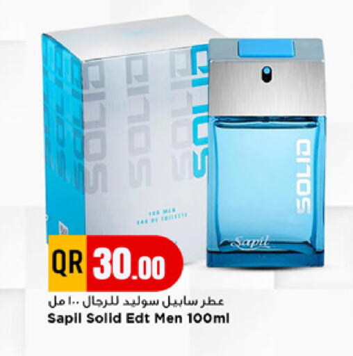 available at مرزا هايبرماركت in قطر - الخور