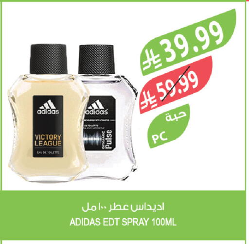 available at Farm  in KSA, Saudi Arabia, Saudi - Jeddah