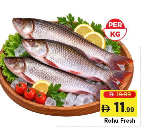 available at Mark & Save in UAE - Dubai