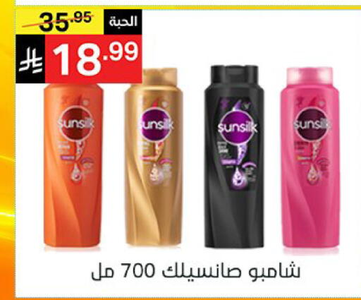 available at Noori Supermarket in KSA, Saudi Arabia, Saudi - Mecca
