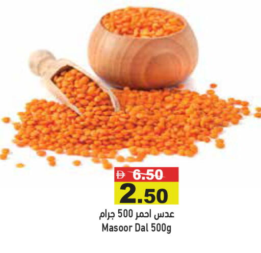 available at Aswaq Ramez in UAE - Ras al Khaimah