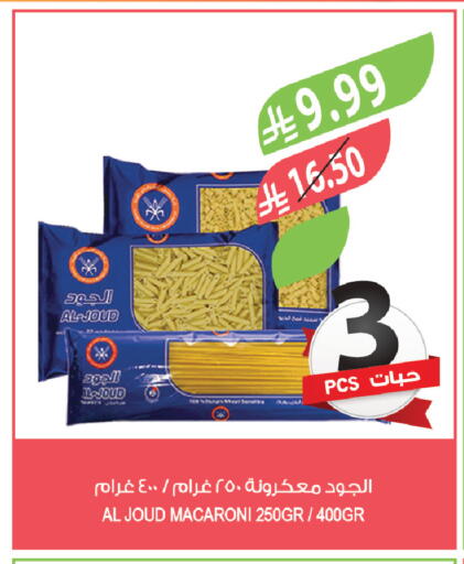 available at Farm  in KSA, Saudi Arabia, Saudi - Al Khobar
