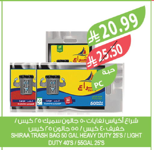 available at Farm  in KSA, Saudi Arabia, Saudi - Al Khobar