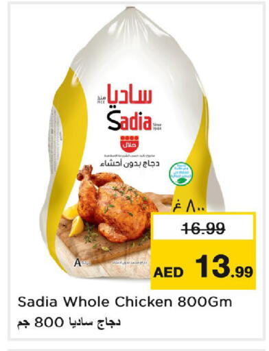 available at Nesto Hypermarket in UAE - Dubai
