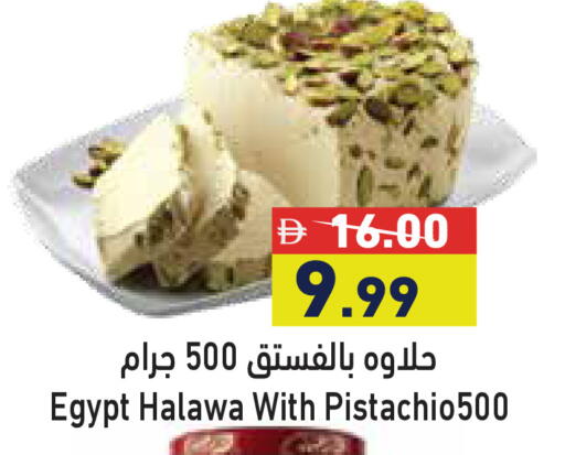 available at Aswaq Ramez in UAE - Dubai