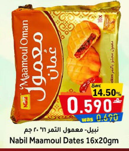 available at Al Qoot Hypermarket in Oman - Muscat