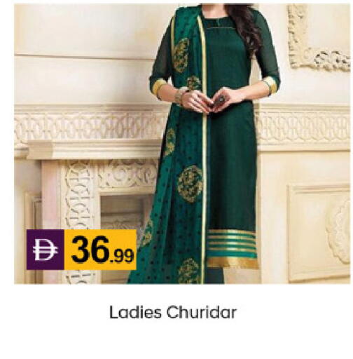 available at TALAL MARKET in UAE - Dubai
