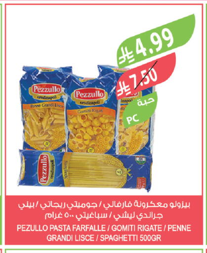 available at المزرعة in مملكة العربية السعودية, السعودية, سعودية - الخرج