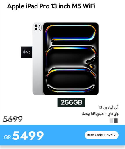 Apple available at آي كونكت in قطر - الشمال