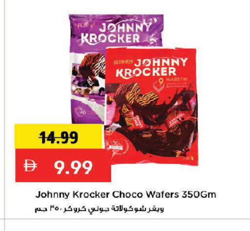 available at Mark & Save in UAE - Dubai