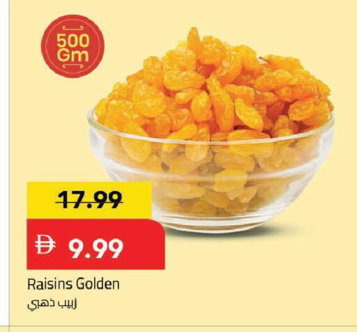 available at Mark & Save in UAE - Dubai